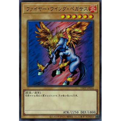 Firewing Pegasus - TDPP-JP016 - Ultra Rare - Sem Logotipo