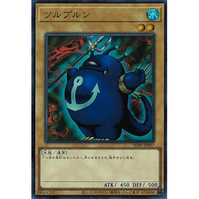 Turu-Purun - TDPP-JP007 - Secret Rare - Sem Logotipo