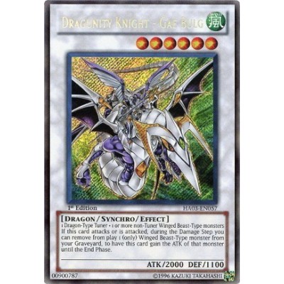 copy of Dragunity Knight - Gae Bulg - HA03-EN057