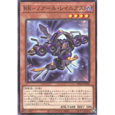 Raidraptor - Noir Lanius - PHNI-JP004