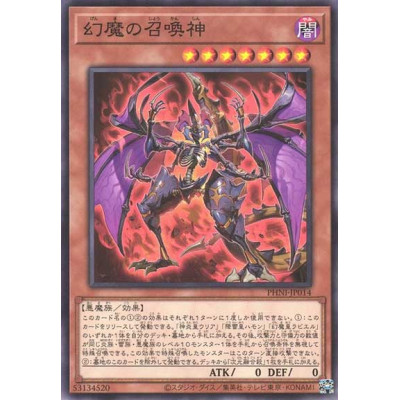 Phantasmal Summoning Beast - PHNI-JP014