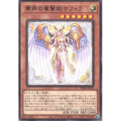 Saffira, Dragon Queen of the Voiceless Voice - PHNI-JP020