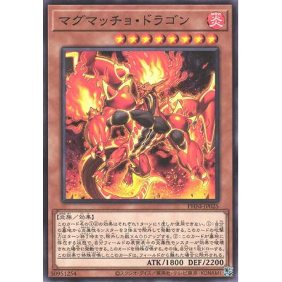 Magmacho Dragon - PHNI-JP025