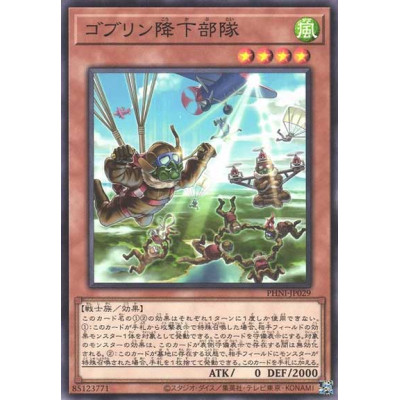 Goblin Freefall Squad - PHNI-JP029