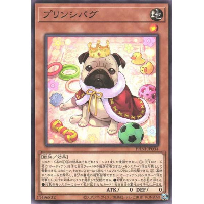 Principug - PHNI-JP034