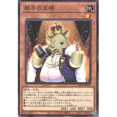 Royal Rhino with Deceitful Dice - PHNI-JP036