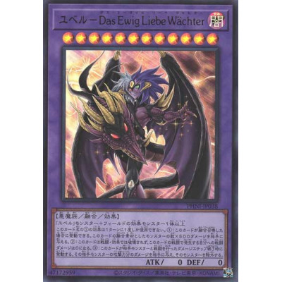 Yubel - The Loving Defender Forever - PHNI-JP038