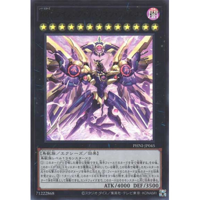 Raidraptor - Rising Rebellion Falcon - PHNI-JP045