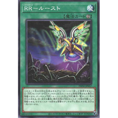 Raidraptor - Roost - PHNI-JP057