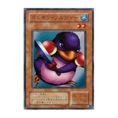 Penguin Soldier  - YU-11