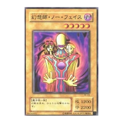 copy of Machop (PLB 47/101) (Reverse Foil)