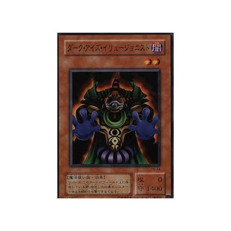 Dark-Eyes Illusionist - PE-44