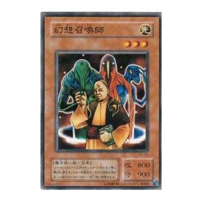 copy of Machoke (PLB 48/101) (Reverse Foil)