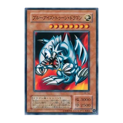 Blue-Eyes Toon Dragon - PE-14