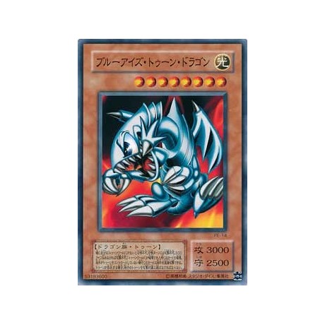 Blue-Eyes Toon Dragon - PE-14