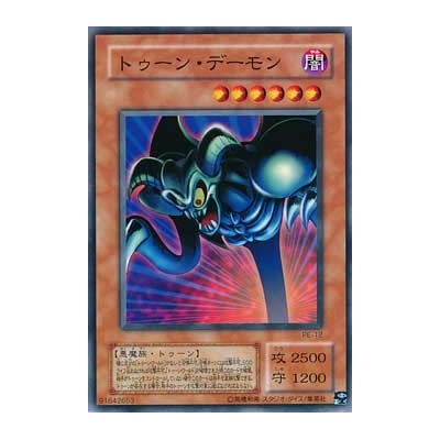 Toon Summoned Skull - PE-12