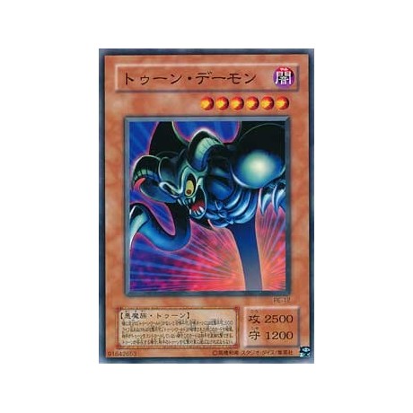 Toon Summoned Skull - PE-12