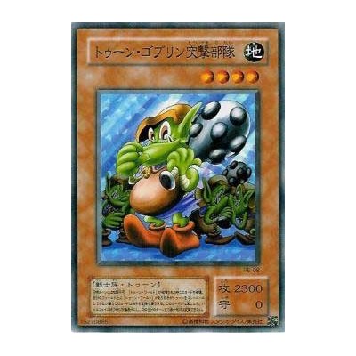 Toon Goblin Attack Force - PE-08