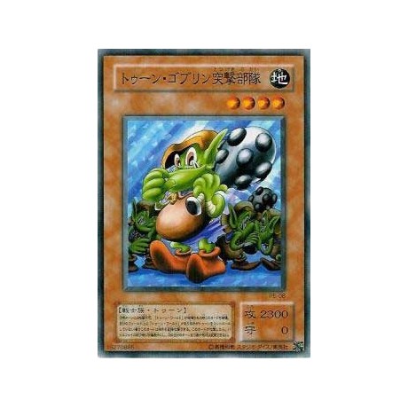 Toon Goblin Attack Force - PE-08