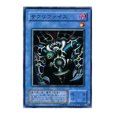 copy of Reuniclus (PLB 44/101)