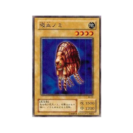 Giant Flea - BC-02