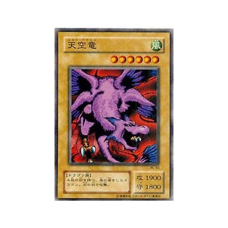 Sky Dragon - BC-60 - Nova