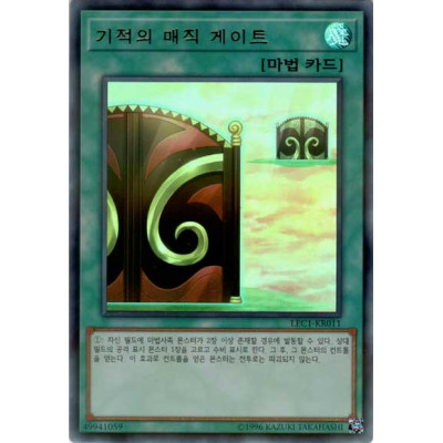 Magic Gate of Miracles - LEC1-KR011 - Ultra Parallel Rare