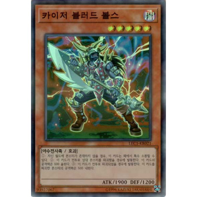 Kaiser Vorse Raider - LEC1-KR021 - Super Parallel Rare