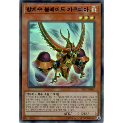 Blade Garoodia the Cubic Beast - LEC1-KR042 - Super Parallel Rare - Nova