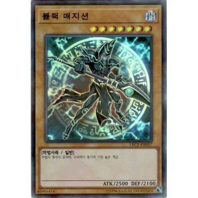 Dark Magician - LEC1-KR057