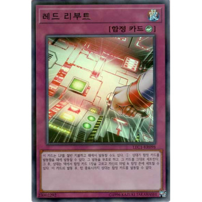 Red Reboot - LEC1-KR098 - Ultra Parallel Rare