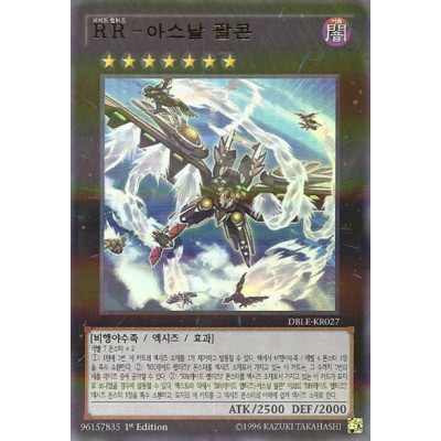 Raidraptor - Arsenal Falcon - DBLE-KR027