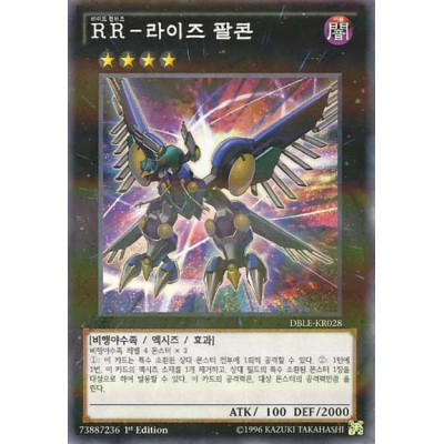 Raidraptor - Rise Falcon - DBLE-KR028