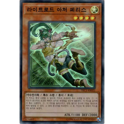 Felis, Lightsworn Archer - TRC1-KR022