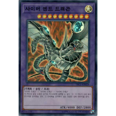 Cyber End Dragon - TRC1-KR028