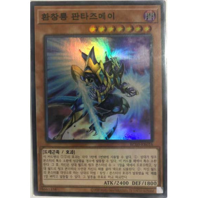 Fantastical Dragon Phantazmay - RC03-KR016 - Super Rare