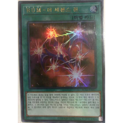 Rank-Up-Magic - The Seventh One - RC03-KR037