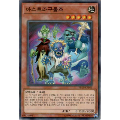 Astra Ghouls - PP14-KRB03 - Normal Parallel Rare