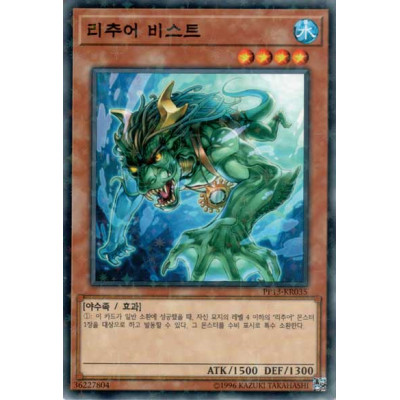 Gishki Beast - PP13-KR035