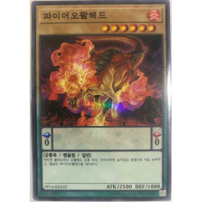 Fire Opal Head - PP14-KRA22