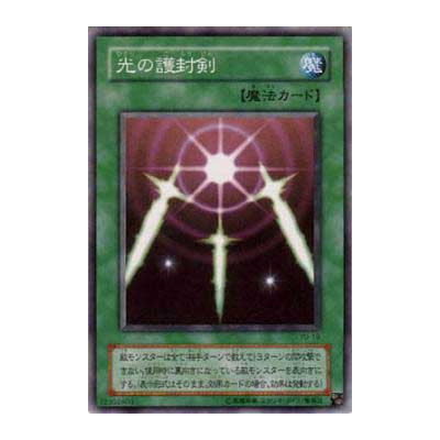 copy of Card Destruction - YU-18 - Danificada