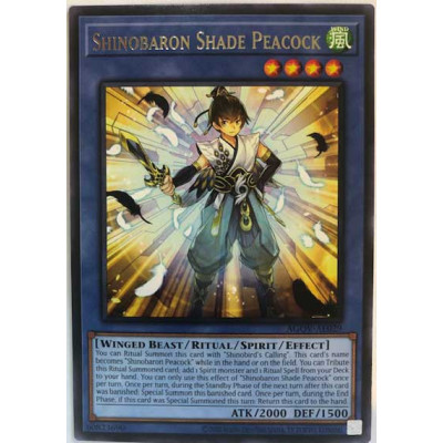 Shinobaron Shade Peacock - AGOV-AE029 - Versao Asiatica