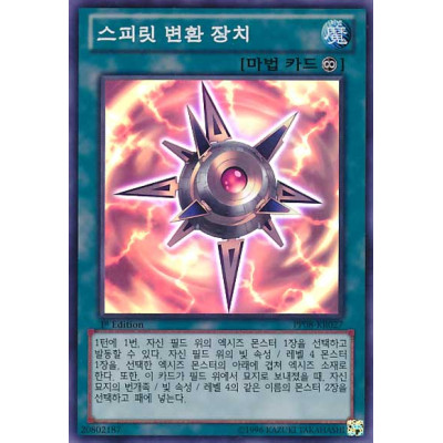 Spirit Converter - PP08-KR027