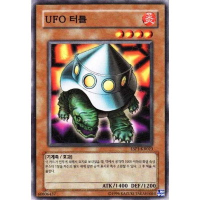 UFO Turtle - ESP1-KR023