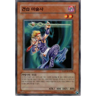 Apprentice Magician - ESP2-KR026