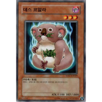 Des Koala - ESP2-KR029 - Danificada