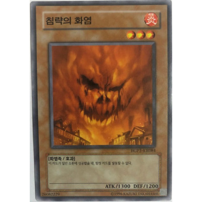 Invasion of Flames - HGP3-KR084