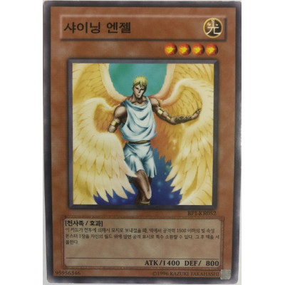 Shining Angel - BP1-KR052 - Usada