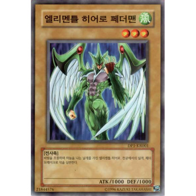 Elemental HERO Avian - DP1-KR001 - Danificada