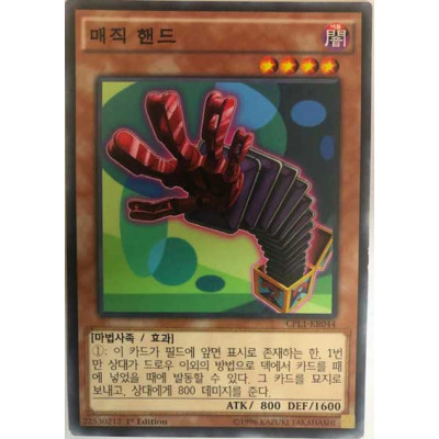 Magic Hand - CPL1-KR044 - Nova